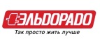 Скидки до 30% на мелкую бытовую технику! - Удачный